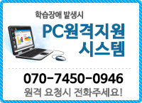 PC원격지원